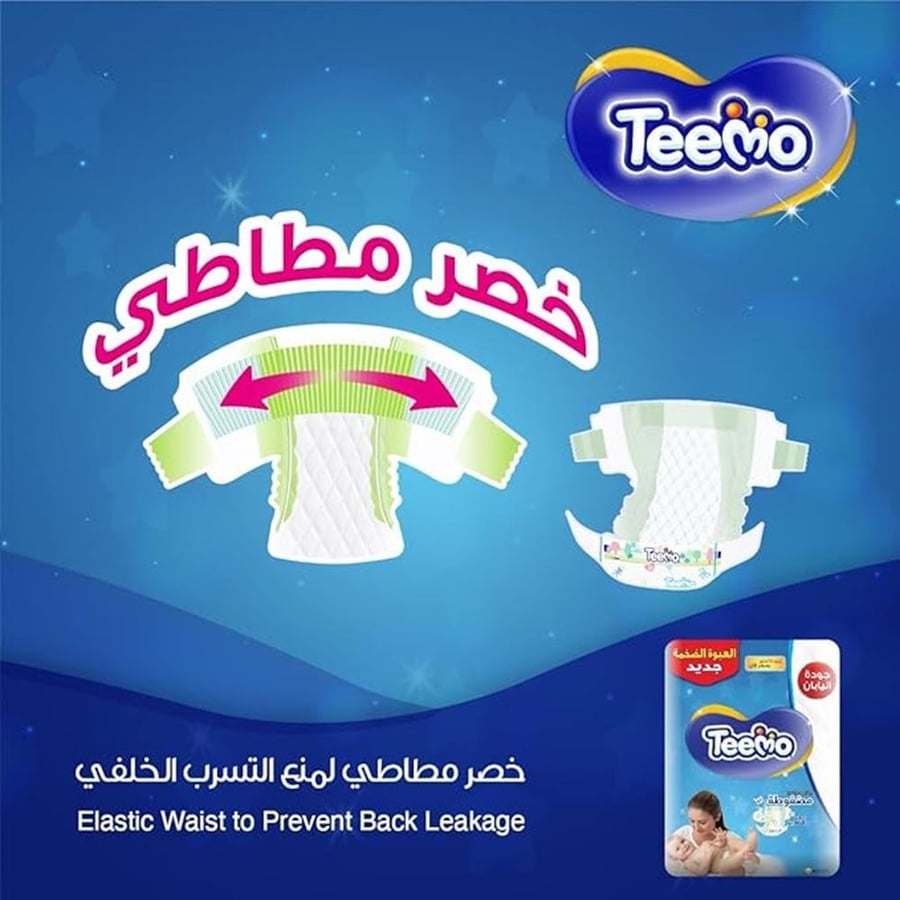 Temoo diamond-filled compressed diapers, size 3 (M) for weight 6-12 kg, large pack, 58 diapers