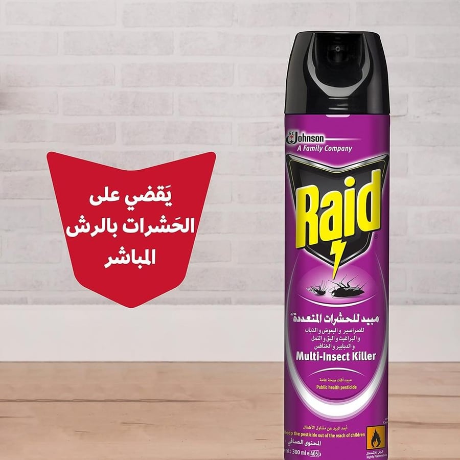 Red insecticide for all types of flying and crawling insects 300 ml