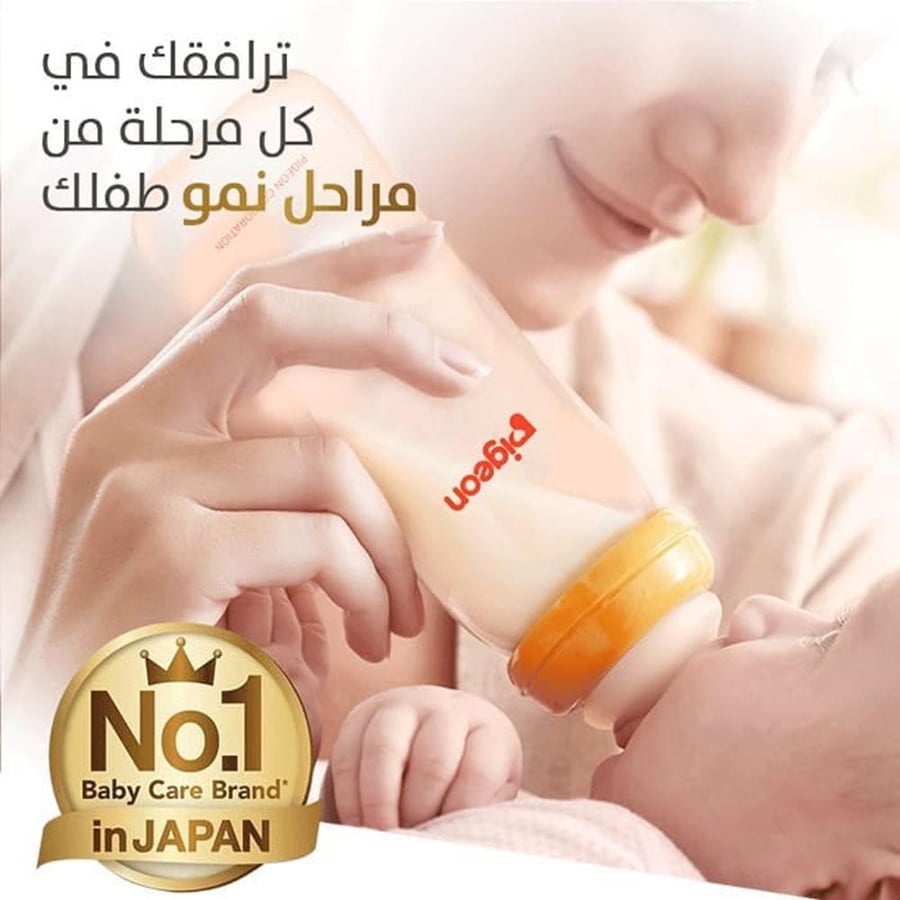 بيجون زجاجة رضاعة نيرسر جلاس بسعة 240 مل + 2 حلمة رضاعة مجانًا