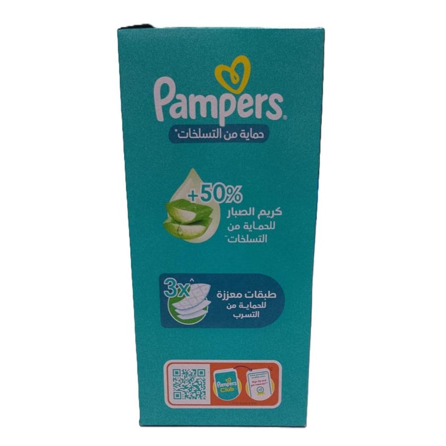 حفائظ بامبرز رقم 6 شد 8*8