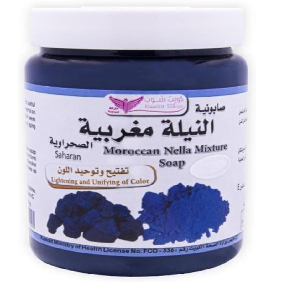 Kuwait Shop soap with Moroccan black soap mixture 500 grams