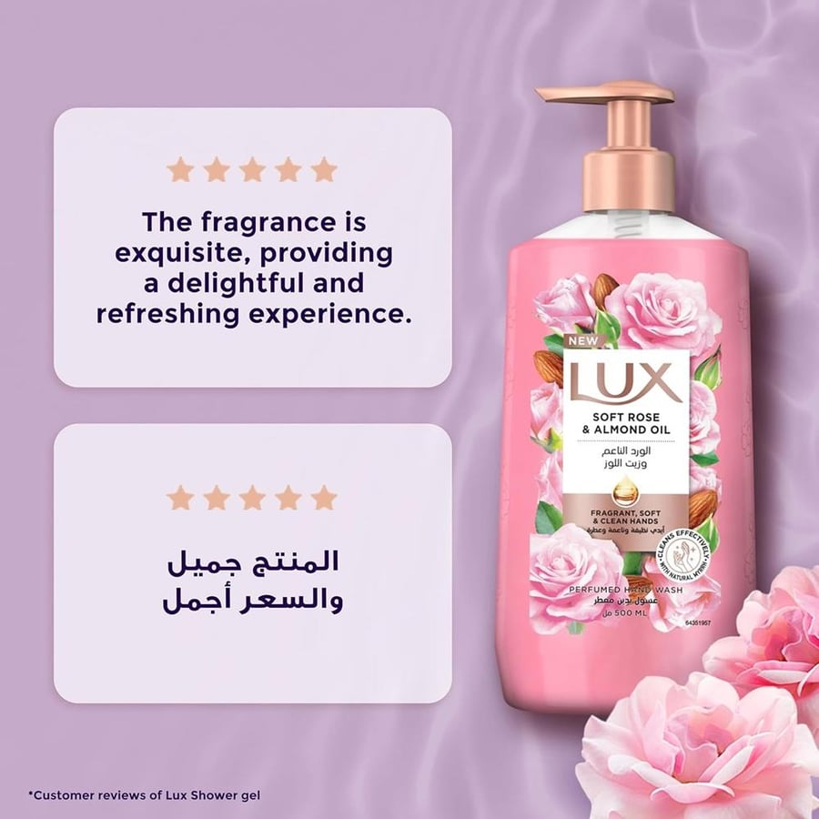 لوكس صابون سائل معطر لليدين بالورد الناعم - 500 مل
