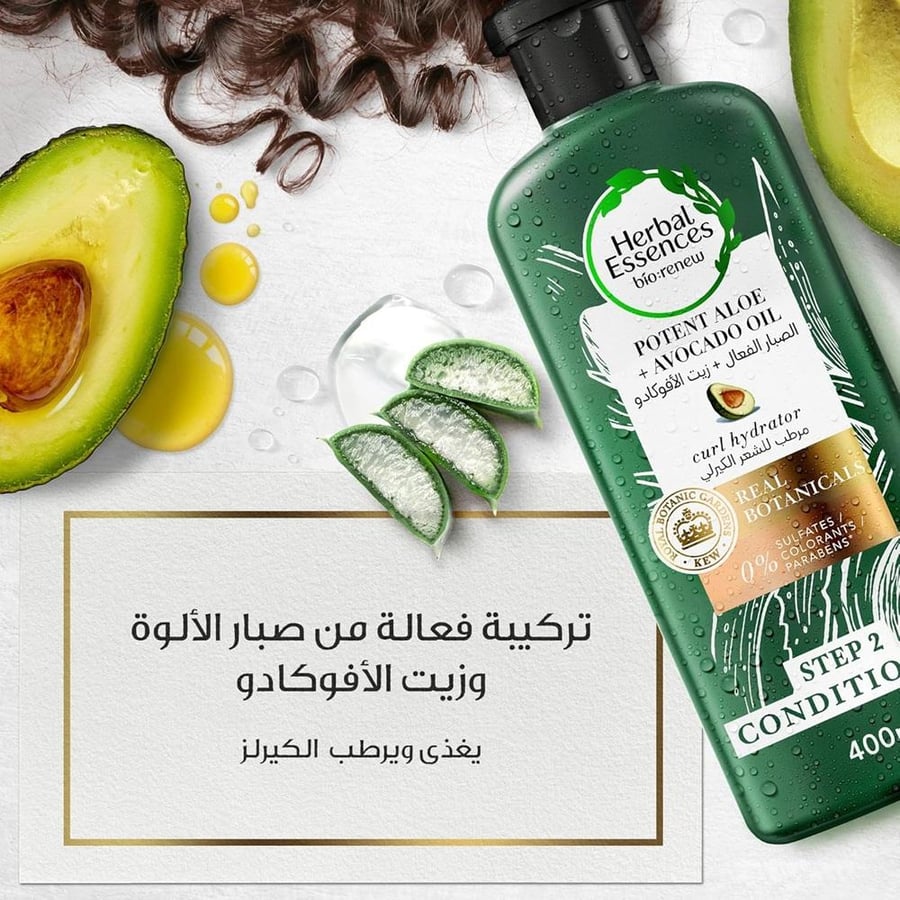 هيربال اسينسز بلسم الصبار و الافوكادو 400 مل