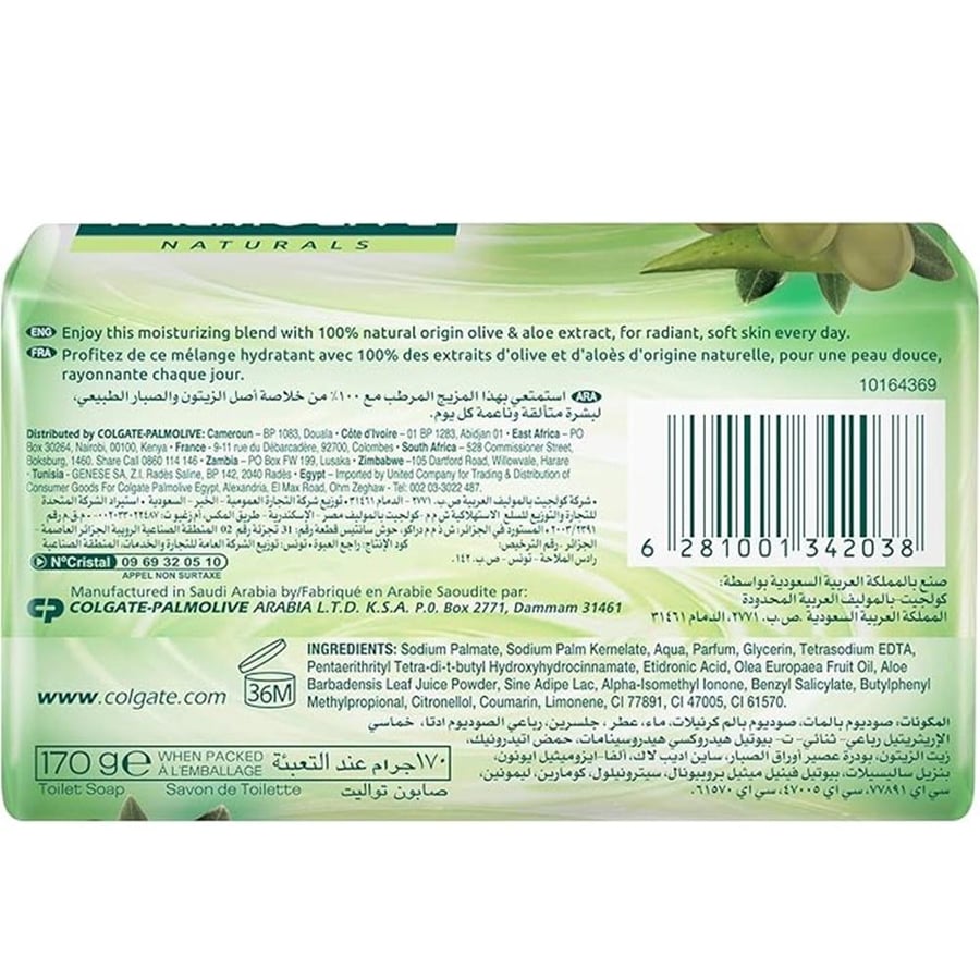 Moisturizing care soap from Palmolive 170 grams
