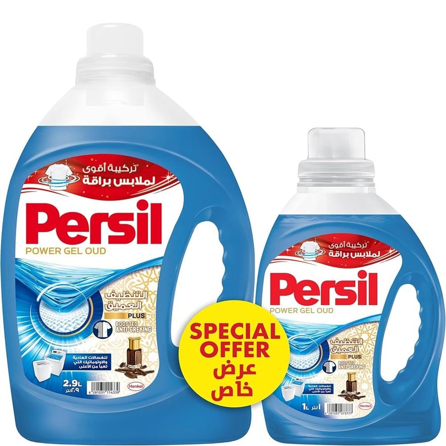 سائل غسيل برسيل باور جل بتقنية التنظيف العميق للغسالات ذات التحميل العلوي عطر العود 2.9 لتر + 1 3.9 كيلوجرام