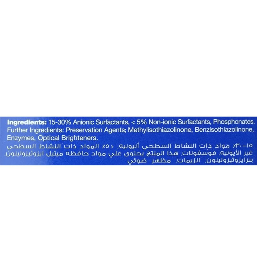 سائل غسيل برسيل باور جل بتقنية التنظيف العميق للغسالات ذات التحميل العلوي عطر العود 2.9 لتر + 1 3.9 كيلوجرام