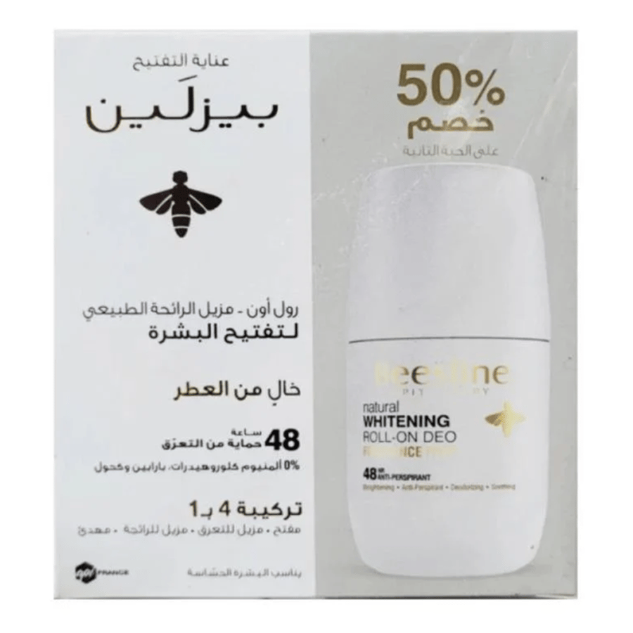 بيزلين رول اون مزيل عرق خالي من العطر -عبوة 2 حبة