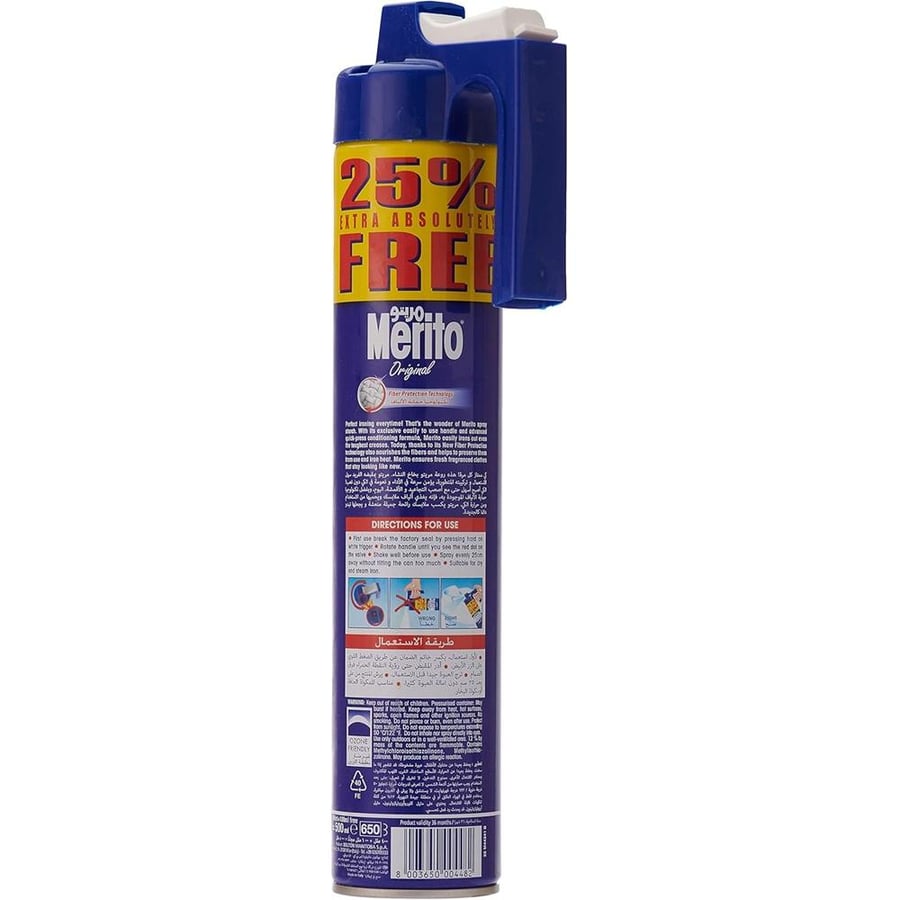 Marito starch spray for cough 400 ml + 25% free