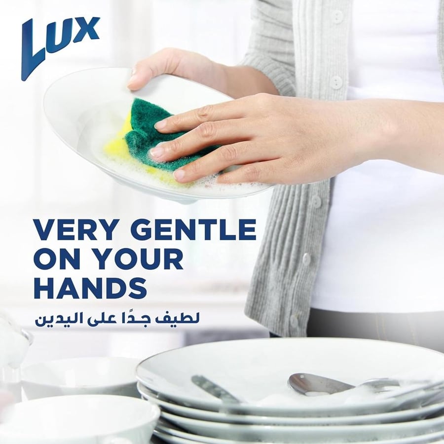 لوكس سائل صحون  قوي على الدهون ليمون 1225مل