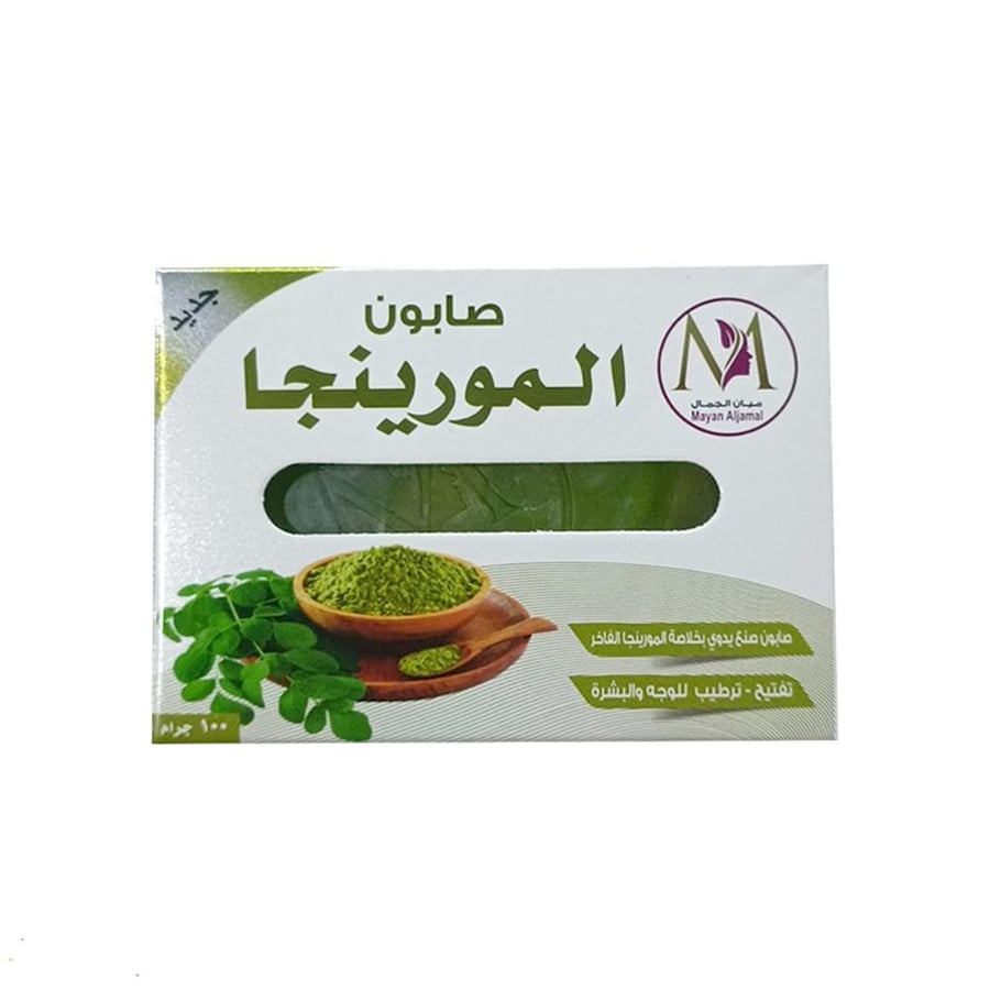 صابون المورينجا من ميان الجمال 100 حم
