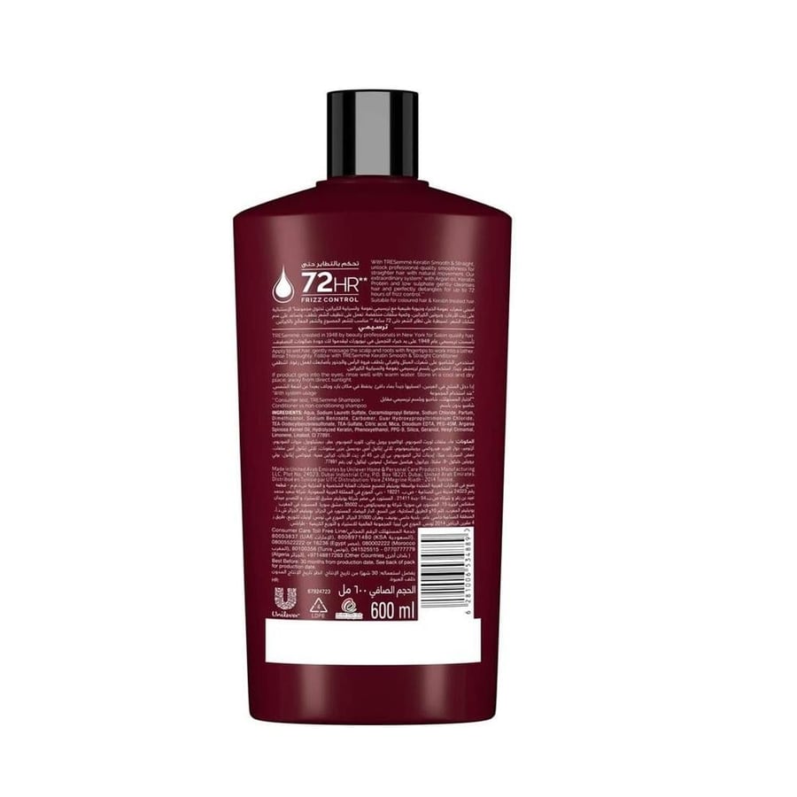 Keratin Shampoo Smooth and Straight from Tresemé, 600 ml