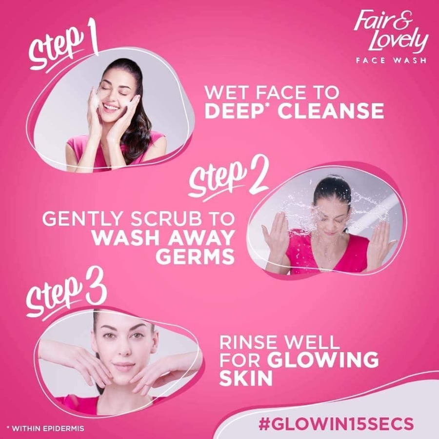 فير اند لفلي كريم متعدد الفيتامينات 110جم  Fair & Lovely