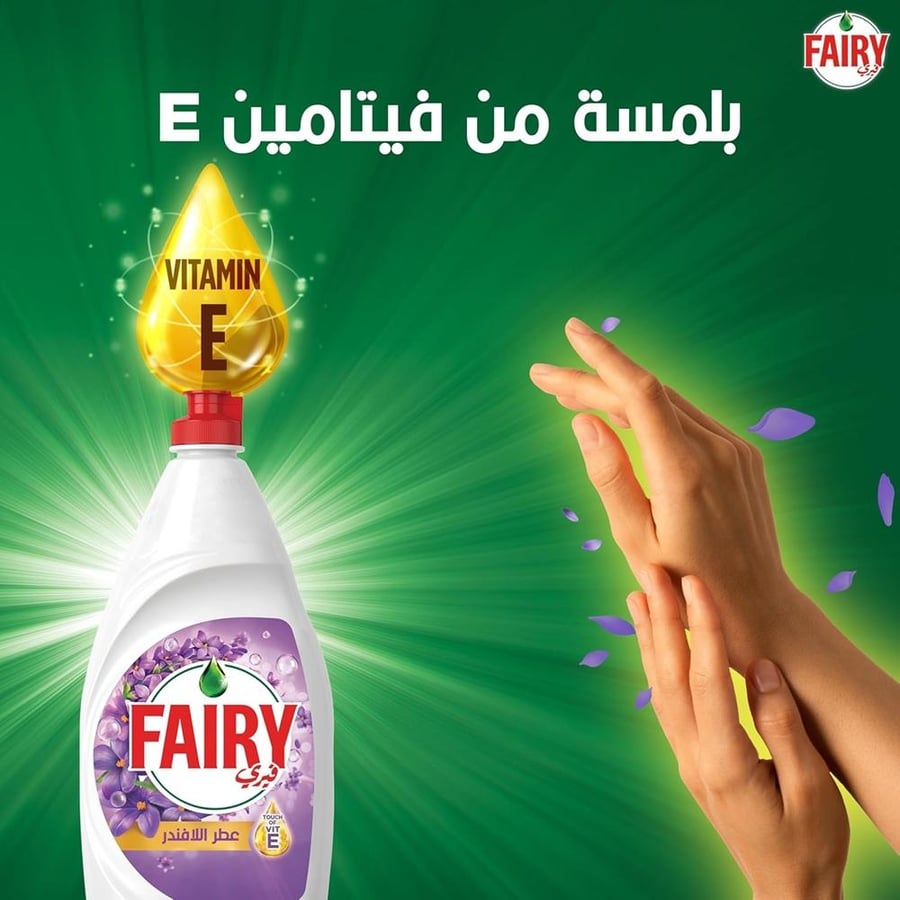 فيري سائل غسيل الأطباق برائحة بعطر اللافندر 2 × 800 مل