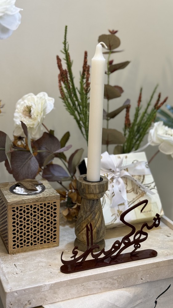 هدايا رمضان