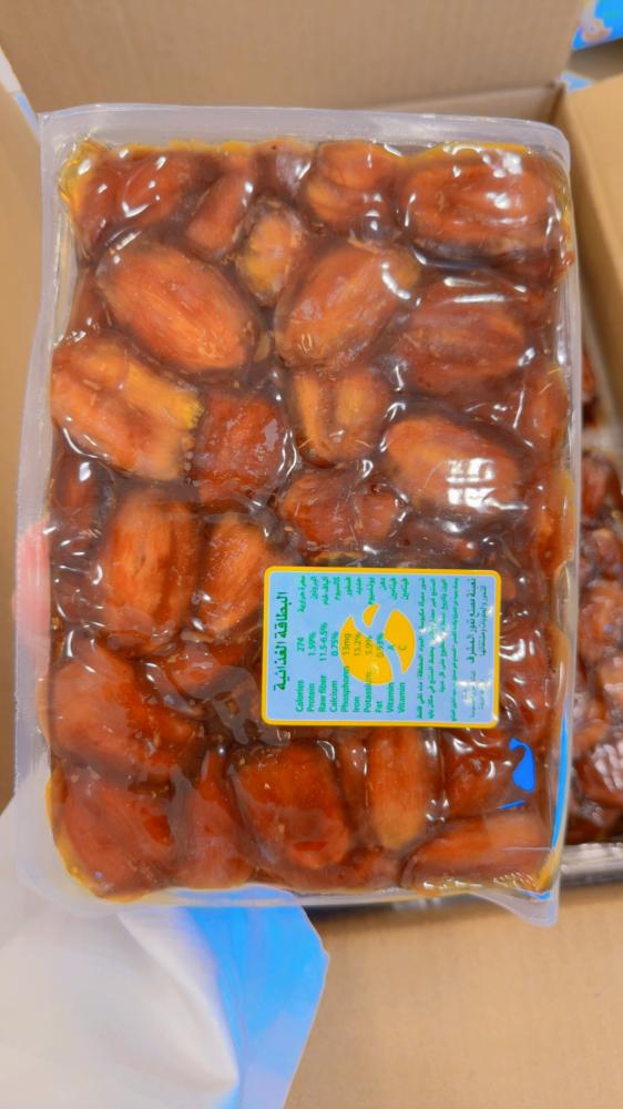 Qassim Jumbo Super
