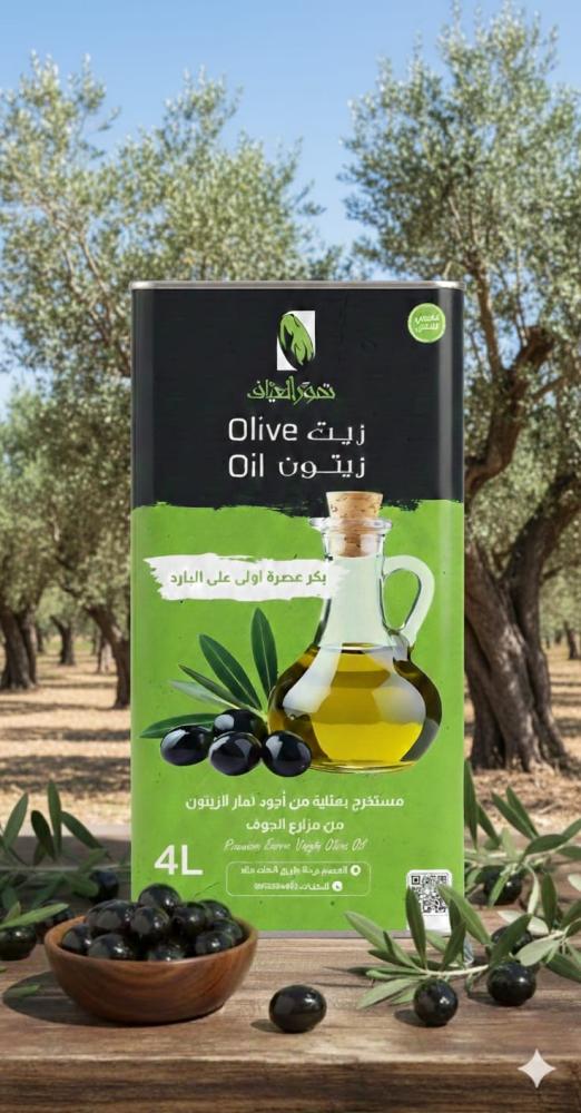 زيت زيتون الجوف 4 لتر