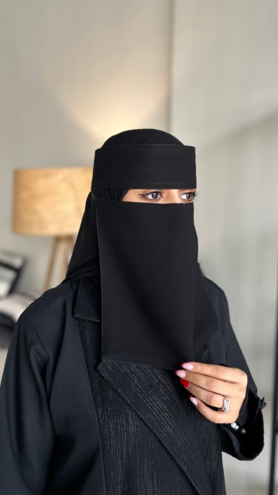 نقاب مبطن حرير