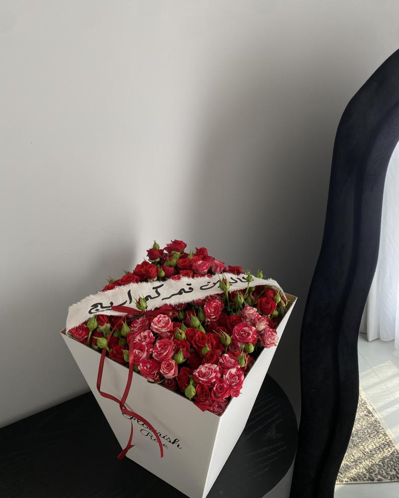 Occasions bouquet