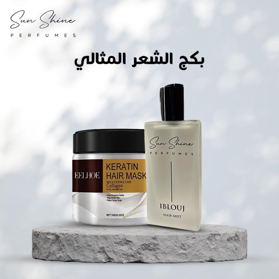 بكج الشعر المثالي(كرياتين معالج  مع عطر للشعر برائحة البرتقال المنعشة مع دفئ العنبر و لمسة الأخشاب الطبيعية)
