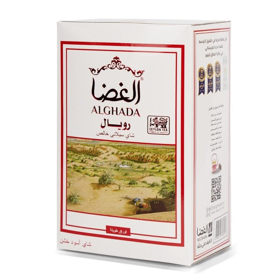 شاي الغضا رويال أسود خشن 300 جرام - علبة حديد