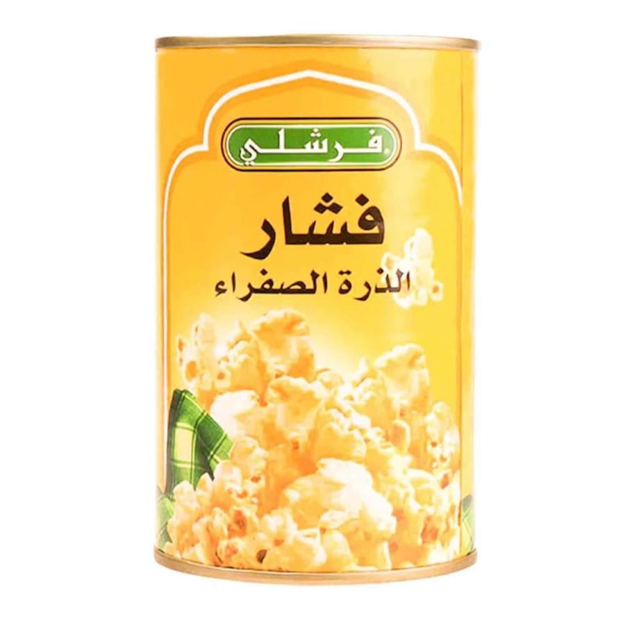 فشار الذرة الصفراء فرشلي 284 جرام