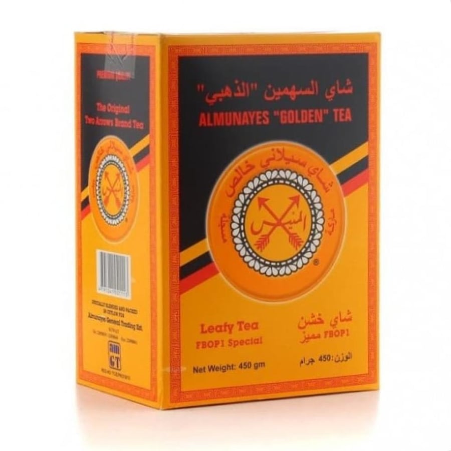 شاي السهمين الذهبي