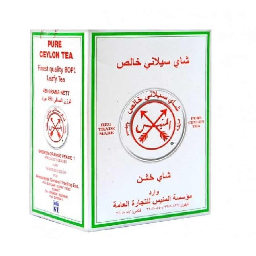 شاي السهمين أبيض خشن 450 جرام