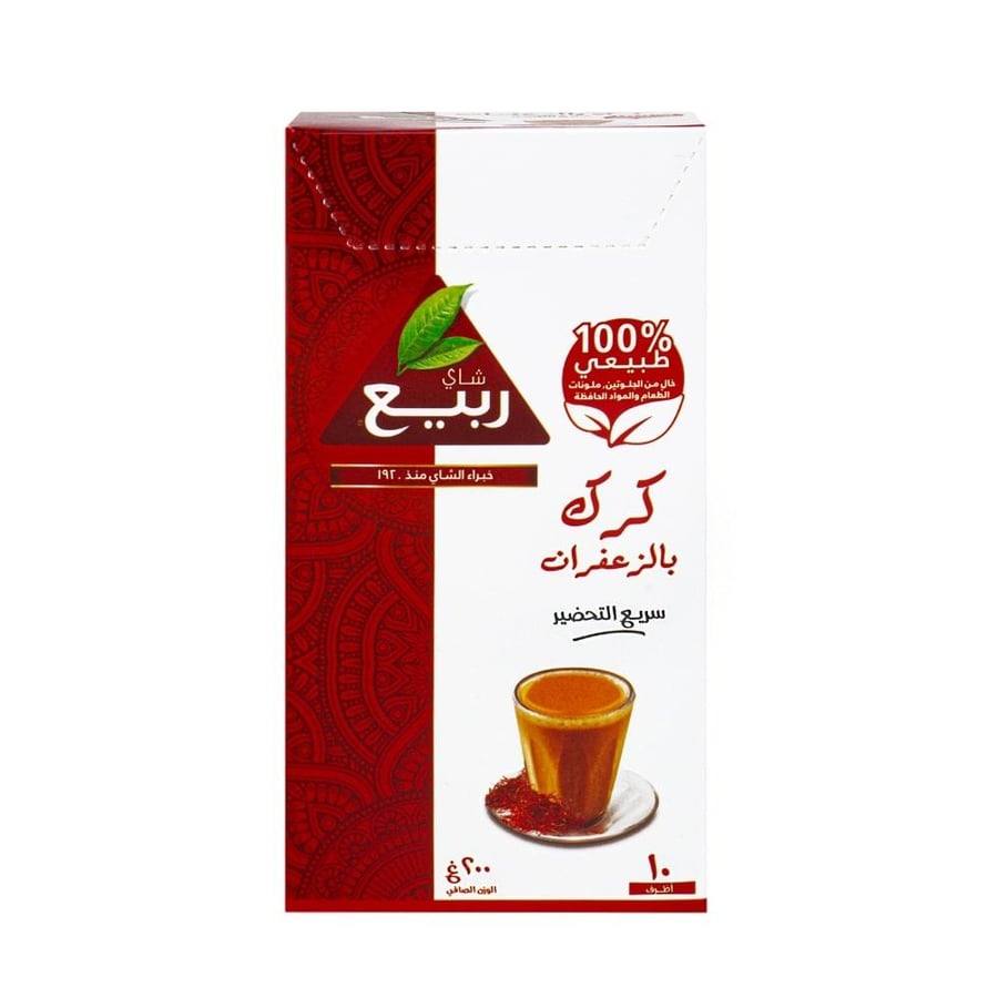 شاي كرك بالزعفران ربيع 20 جم