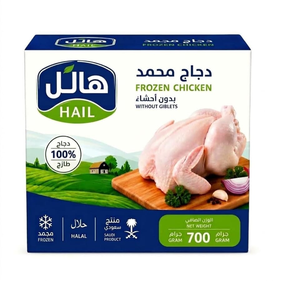 كرتون دجاج مجمد هائل 700 جرام 10 حبات