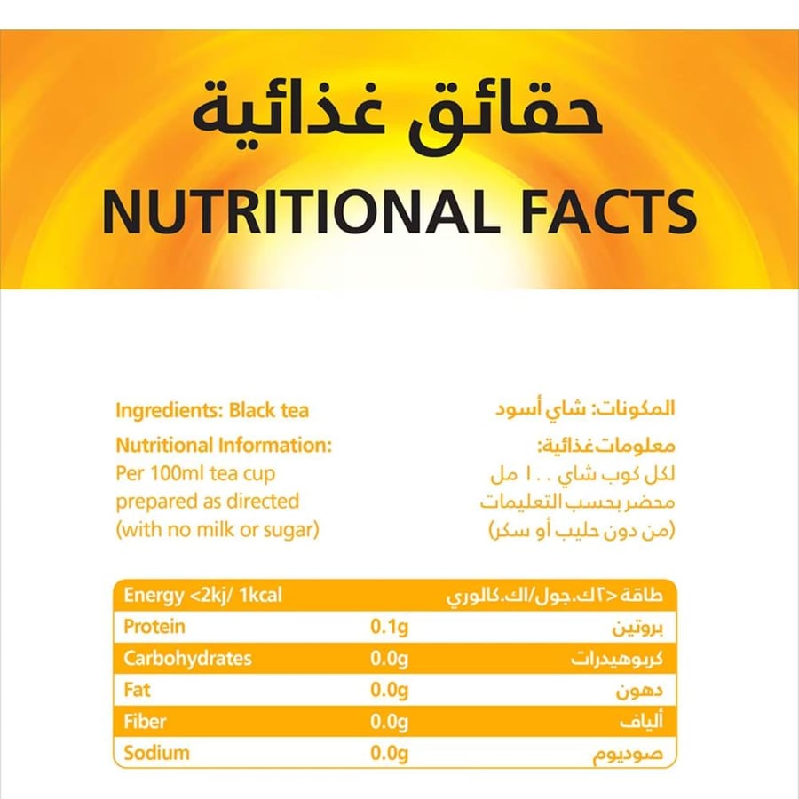 شاي ربيع المذاق الأصلي علاقي 25 كيس