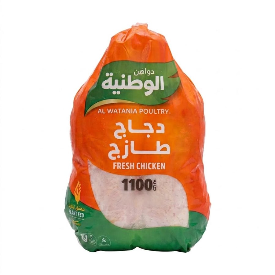 دجاج الوطنية طازج 1100 جرام