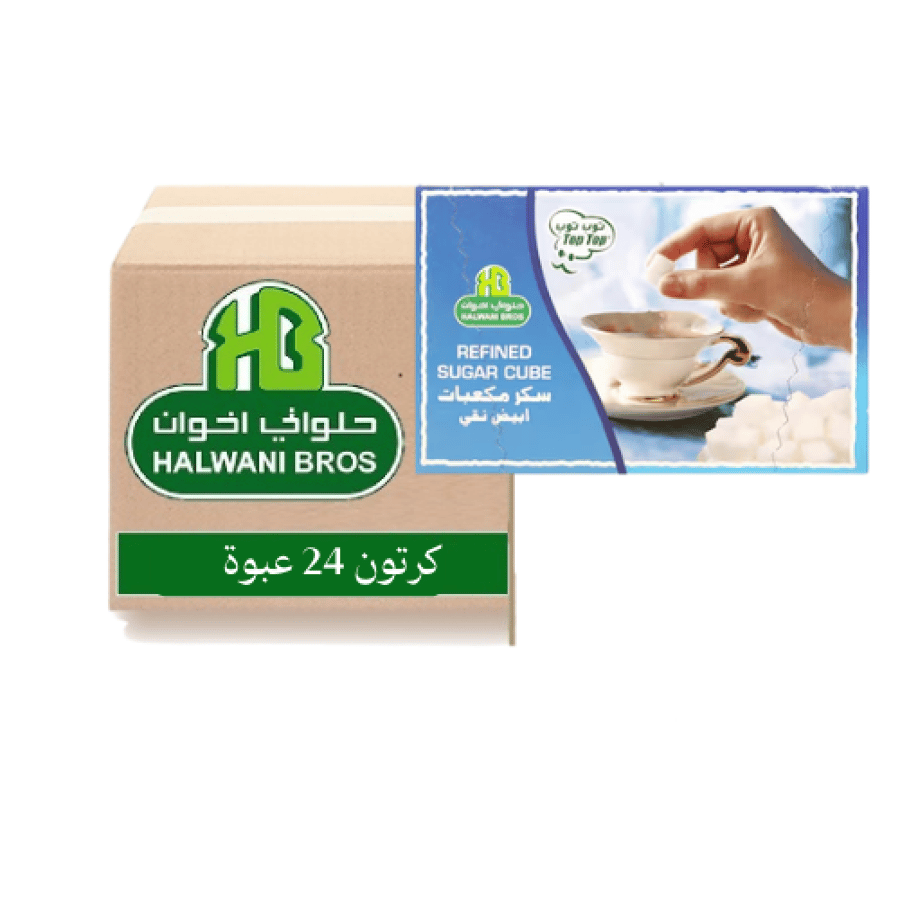 كرتون سكر حلواني مكعبات
