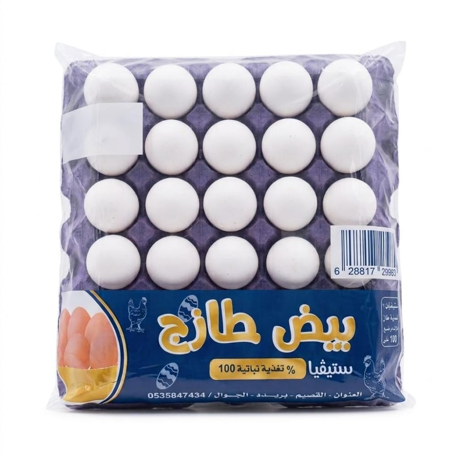 بيض اليوسف الطازج – حجم كبير – 30 حبة
