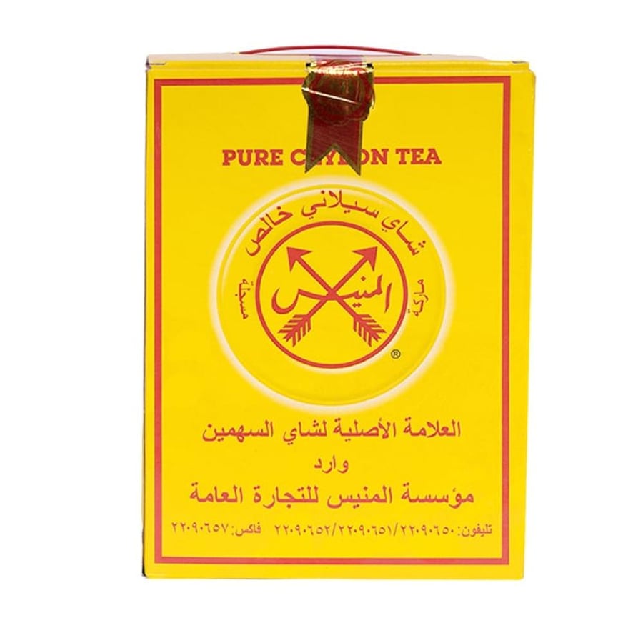 شاي سيلاني ابو سهمين أصفر 450 جرام
