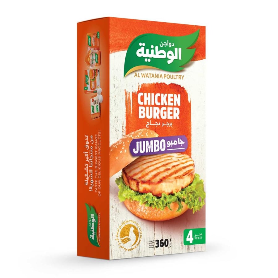 دواجن الوطنية برجر دجاج جامبو 360 جرام
