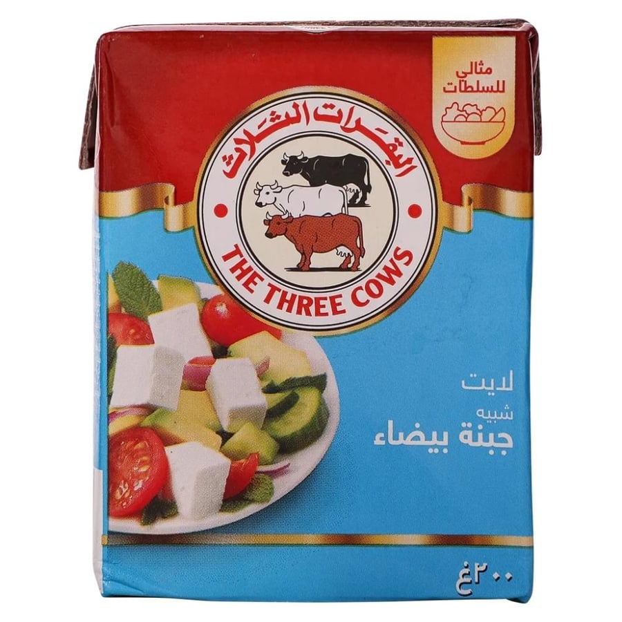 جبنة بيضاء قليل الدسم البقرات الثلاثة 200 جم