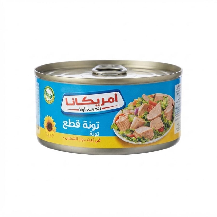 تونة قطع في زيت دوار الشمس أمريكانا - 170 جرام