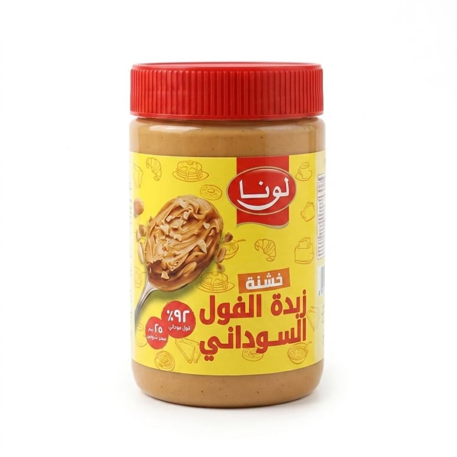 استخرج لي صورت المنتج  بمقاس موزون وخلفيه بيضاء بمقاس الصوره طول 500وع