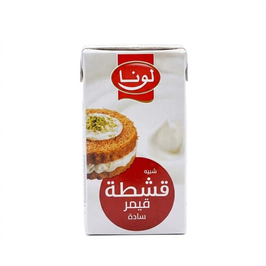 لونا شبيه قشطة قيمر سادة - 125 جرام
