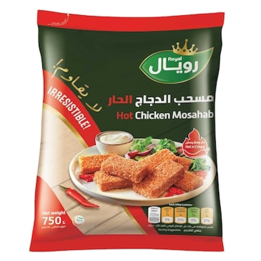 مسحب رويال حار ومتبل 750 جرام