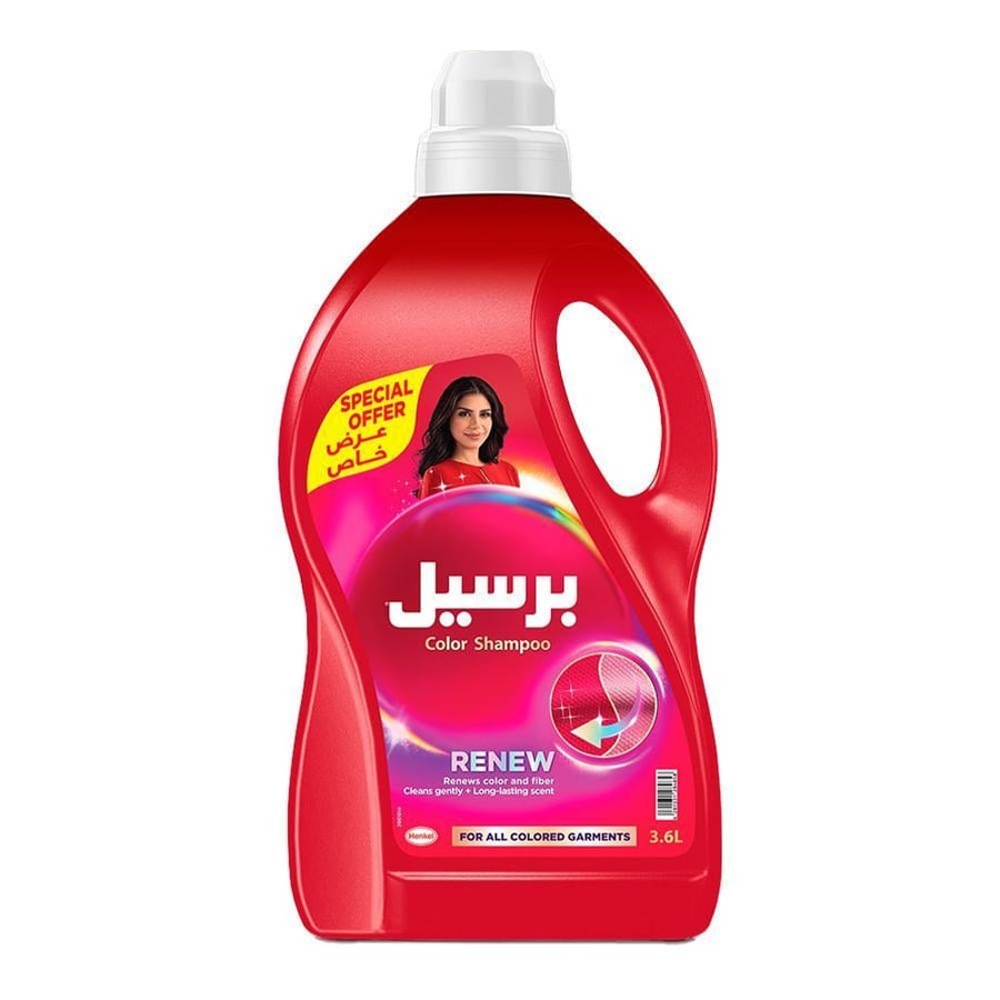 شامبو برسيل الوردي