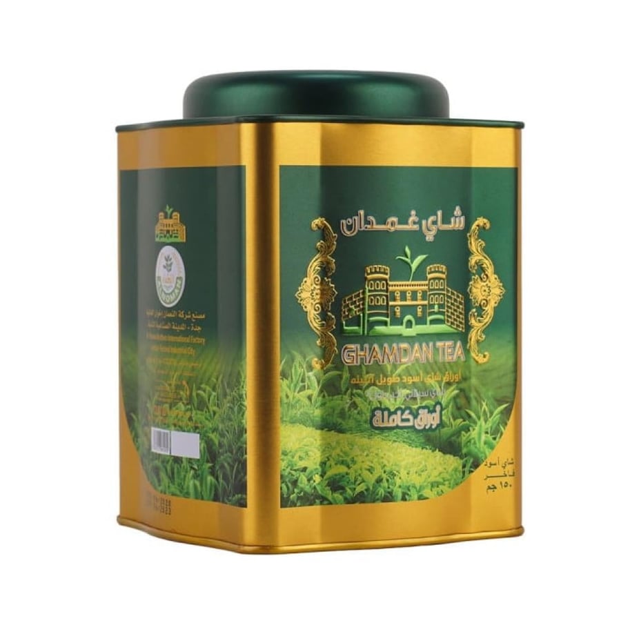 شاي غمدان علب حديد 150 جم