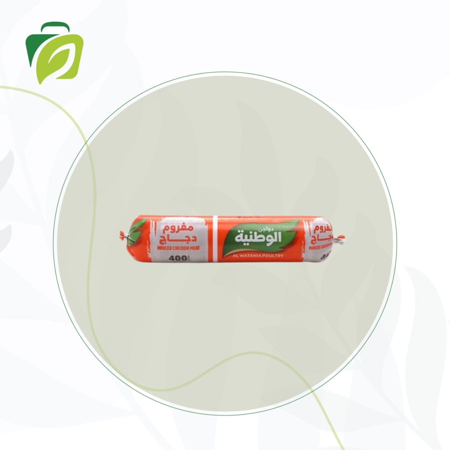 مفروم