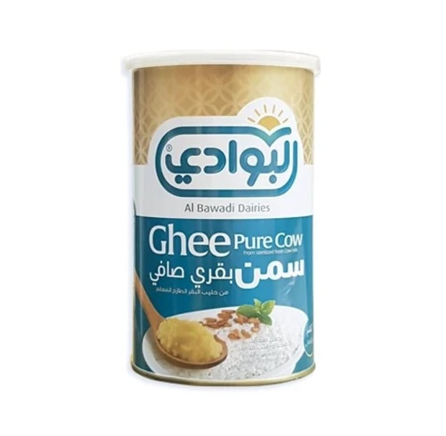 سمن بقري البوادي سوري 1 كيلو