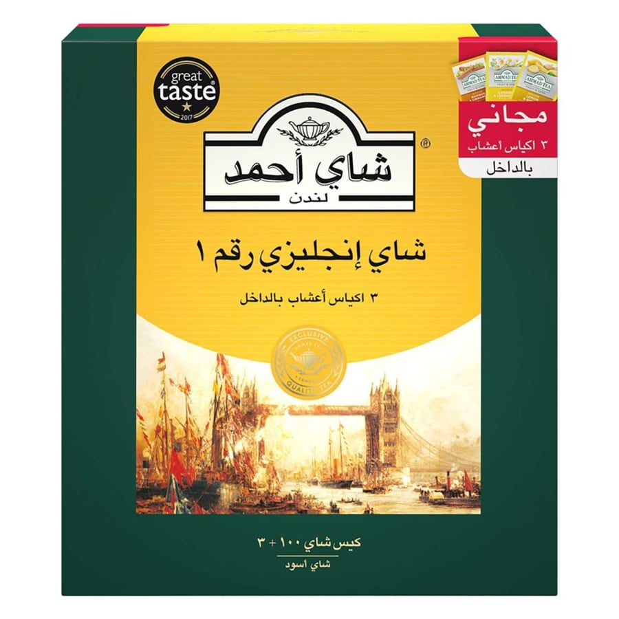 شاي احمد انجليزي