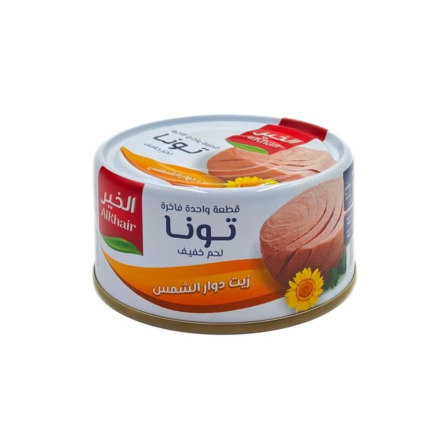 تونة الخير بزيت دوار الشمس 185 جم