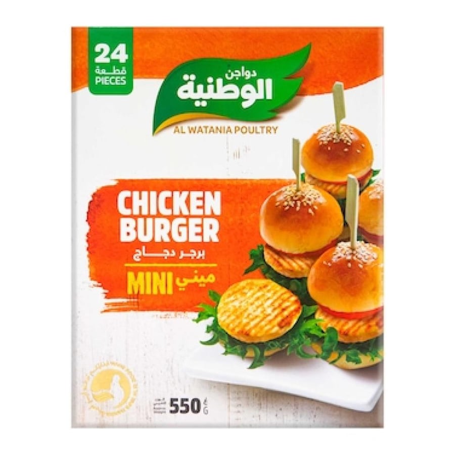 برجر الوطنية