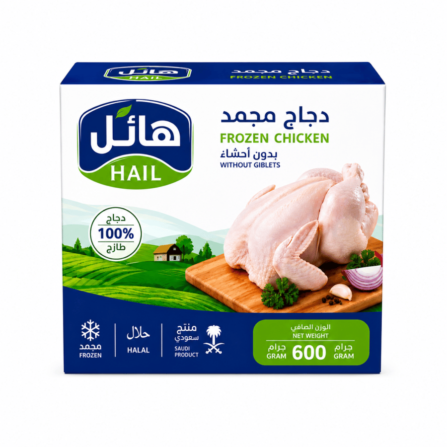 دجاج مجمد هائل 600جرام
