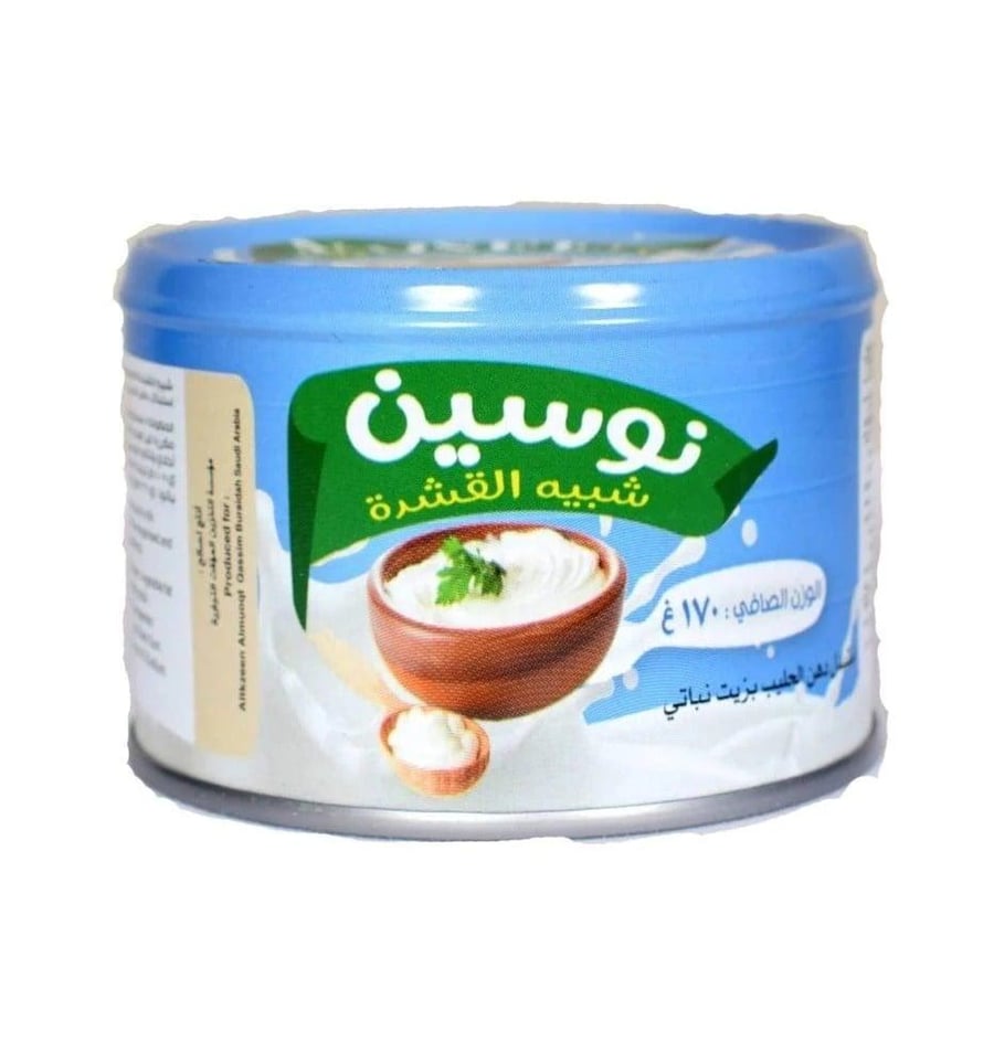 شبيه القشطة نوسين