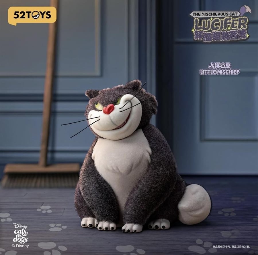 مجسم مشاكس (Lucifer) - Little Mischief